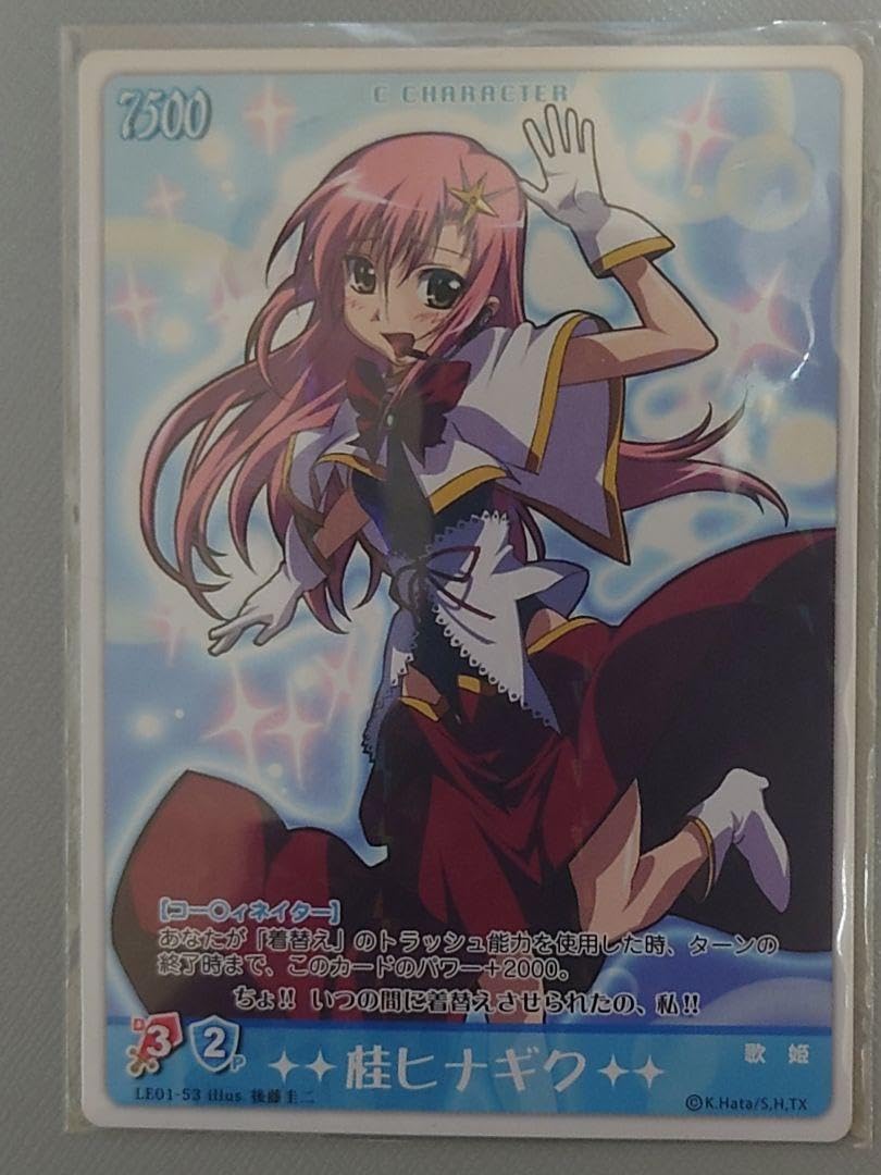 ハヤテのごとく！TCG アルティメットレア 桂ヒナギク 冬3・24 【公式通販】