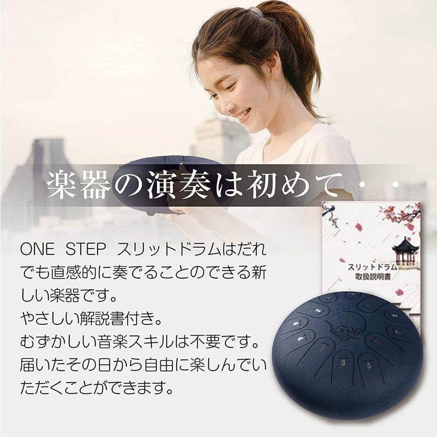 スリットドラム 12インチ13音 打器 (12インチ13音藍) 520 スリットドラム 12インチ13音 打器 (12インチ13音藍) 器 520