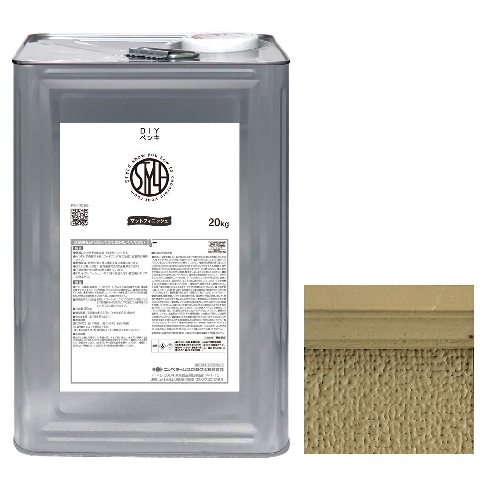 Amazon | ニッペ ペンキ 塗料 STYLE DIYペンキ 20kg あく色 水性 つや 