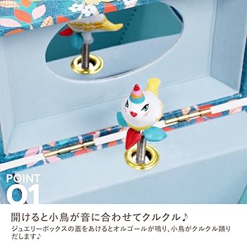 Amazon.co.jp: DJECO ジェコ ナイト シンギング オルゴール