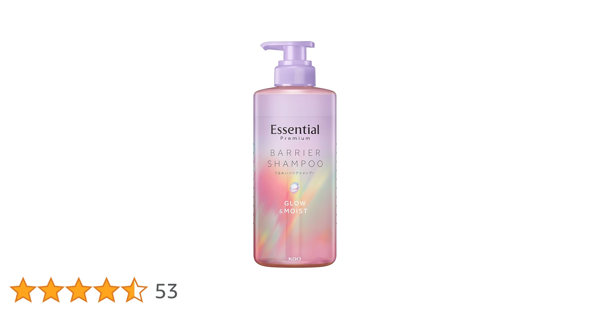 エッシェンシャル　バリアシャンプー＆コンディショナー　グロウモイスト　シルキー バリアシャンプー/コンディショナーグロウ＆モイスト l 【公式