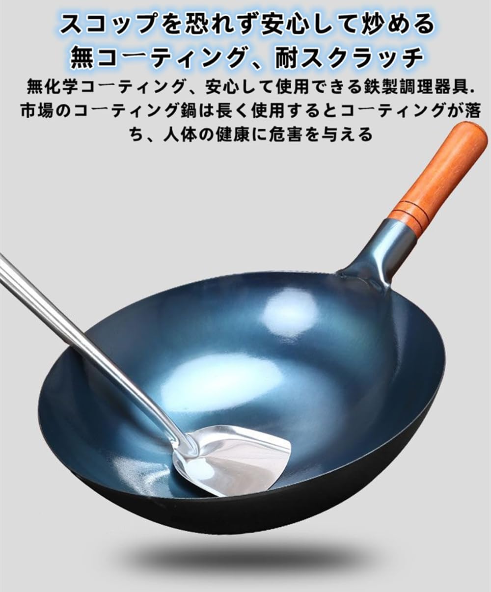 炒め鍋 フライパン 中華鍋 フライパン 手作り鉄鍋 野菜炒め チャーハン 中華料理 味道 鉄製 ガス火専用 (鉄鍋,38cm)