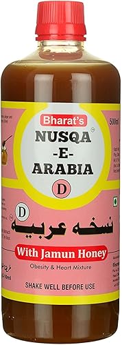 Miniatura 1 de Admart Nusqa-E-Arabia, 16.9fl oz