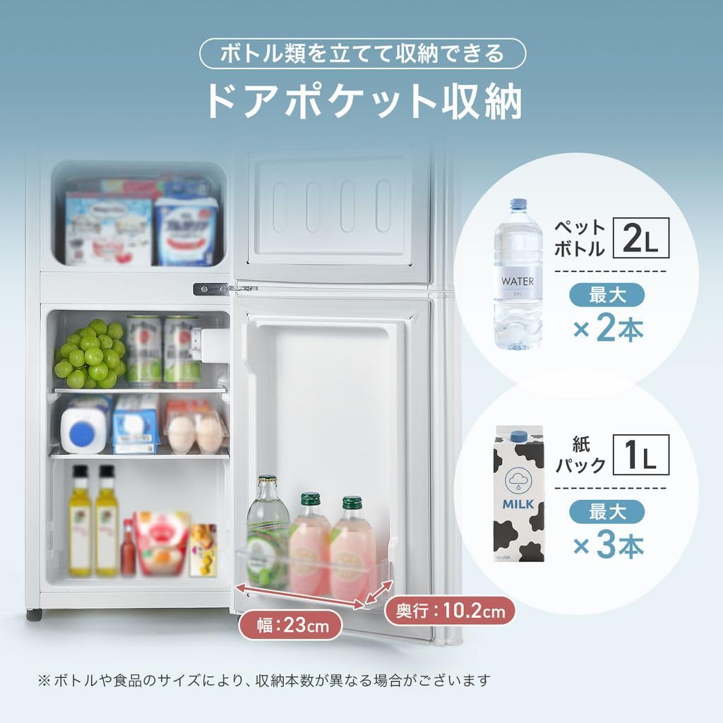 Amazon.co.jp: 【一人暮らしにちょうどいい！】冷蔵庫 60L 一人暮らし