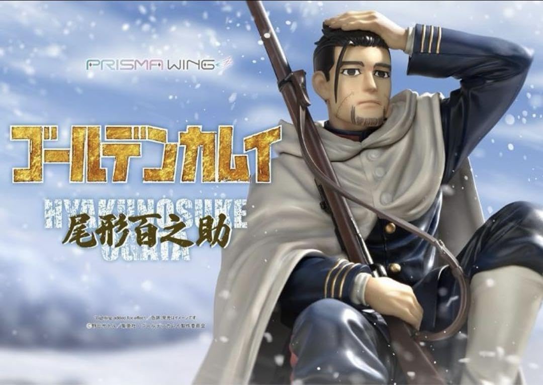 Amazon.co.jp: PRISMA WINGゴールデンカムイ 尾形百之助 1 7フィギュア 