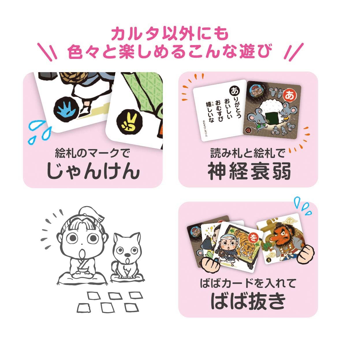 Amazon | 北星社 昔話かるた 日本のはなし 8522 | かるた | おもちゃ