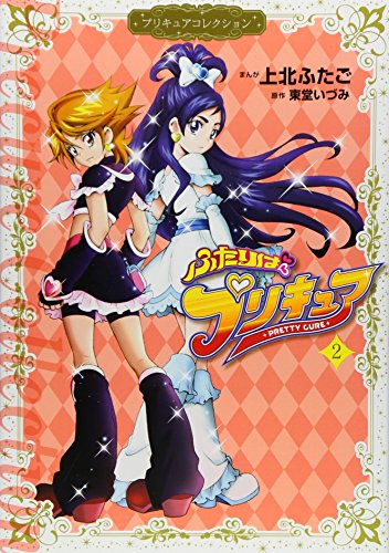 Amazon.com: 上北 ふたご: books, biography, latest update