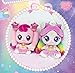 Shooting Star Catch Teenieping Auroraping Season 5 Plush Doll 11