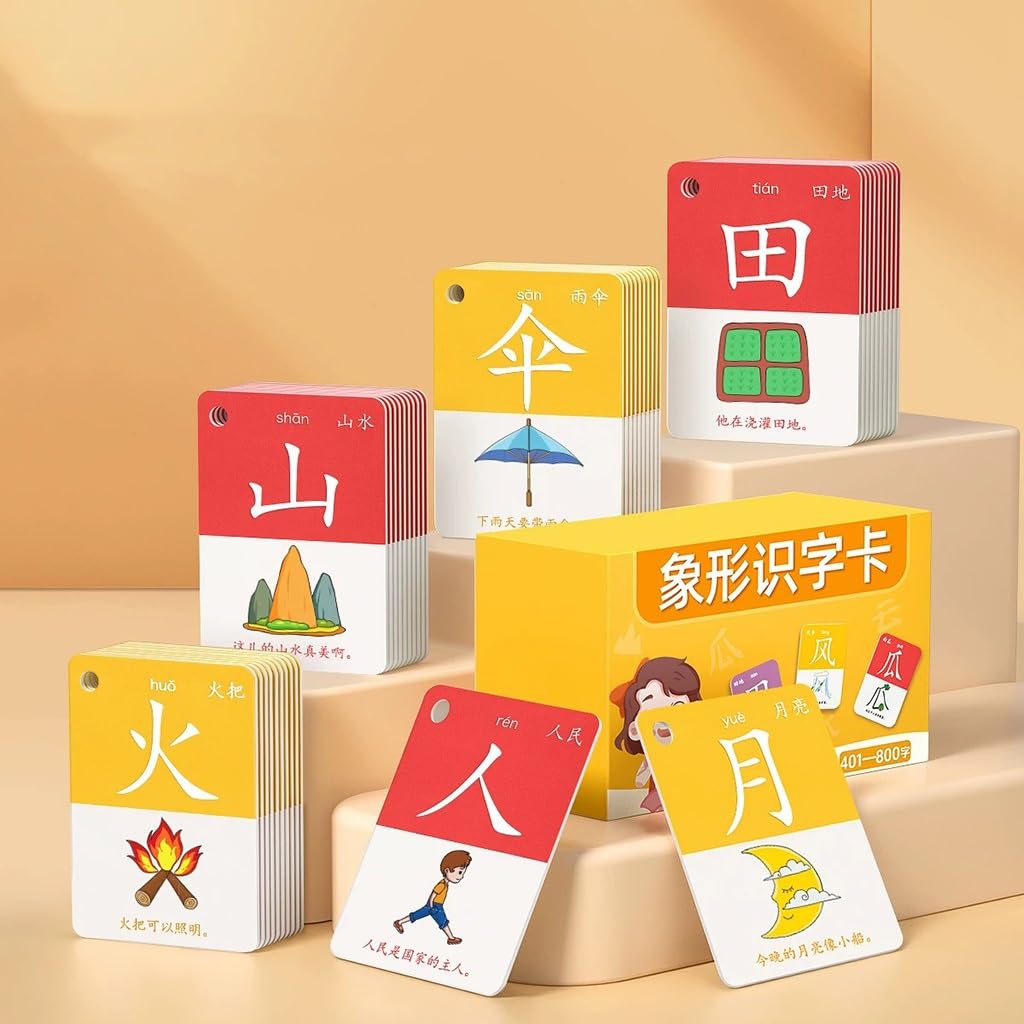 Gemeinsame chinesische Schriftzeichen-Lernkarten, Karten, chinesische Schriftzeichen, Sichtwörter, Lernkarten, chinesische Anfängerstufe(1-2000 Words)