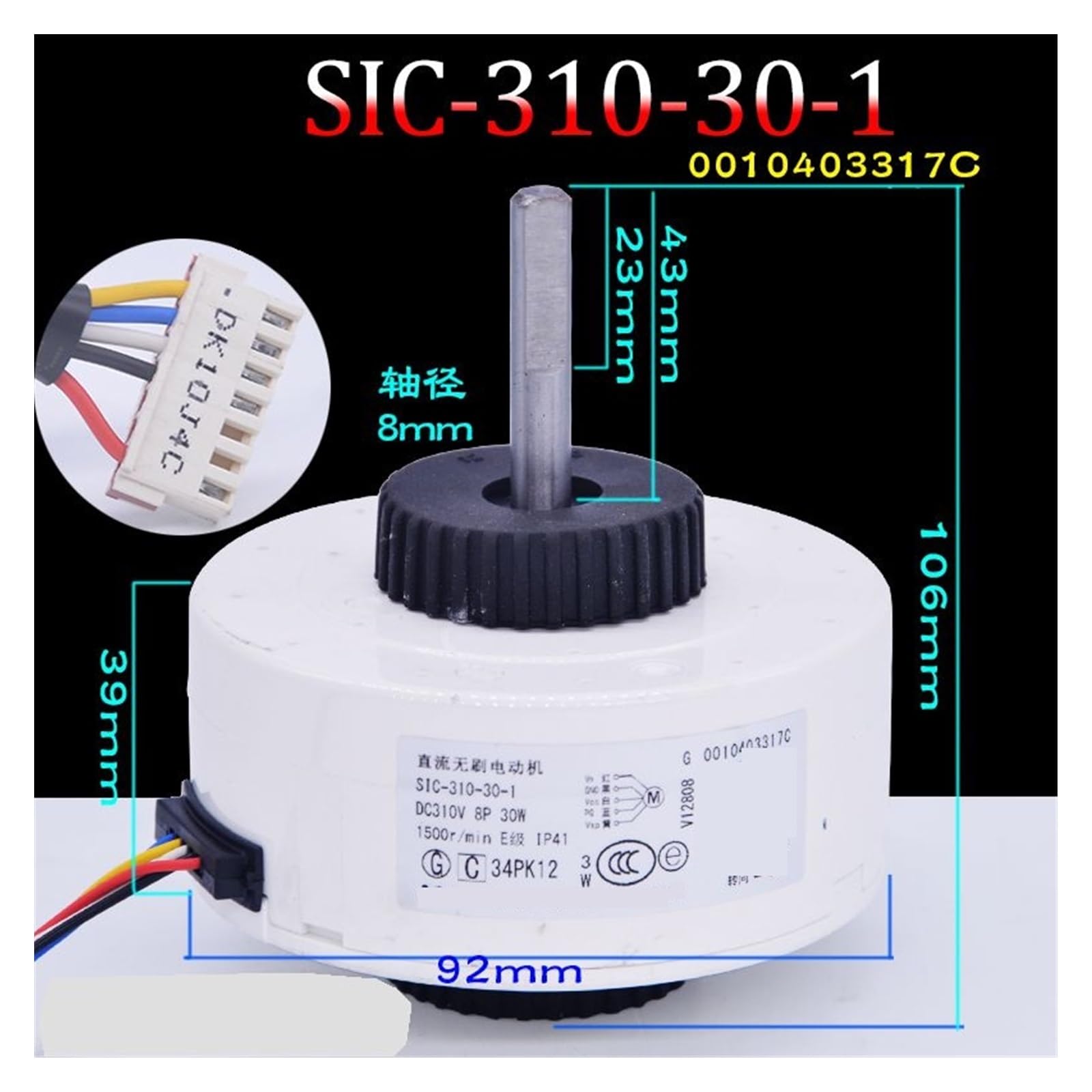 Motore 20BYJ46 Per Condizionatore - Sincrono DC 12V - Foto 7