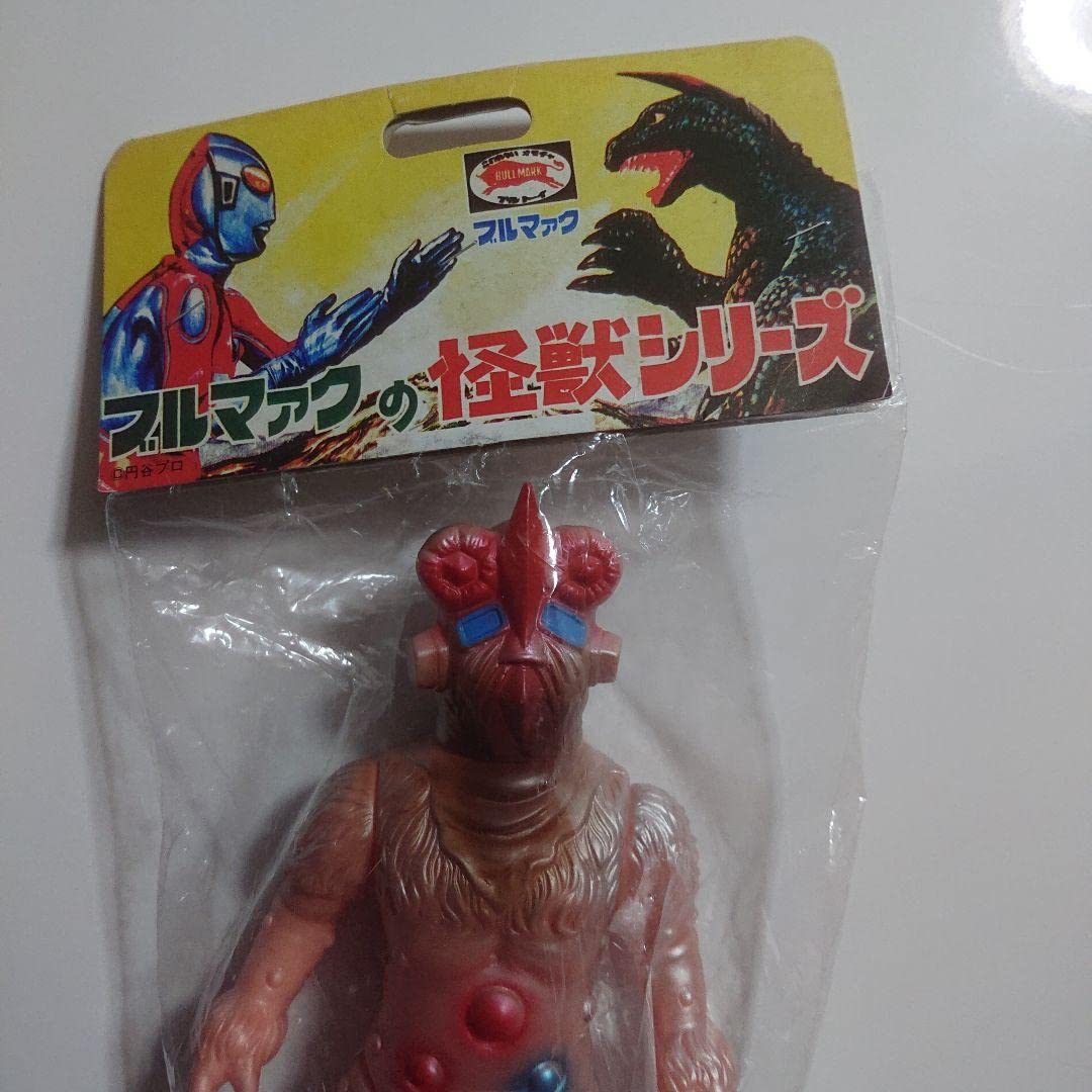 ブルマァク/ナックル星人 ソフビ 昭和レトロ・当時物 帰ってきた