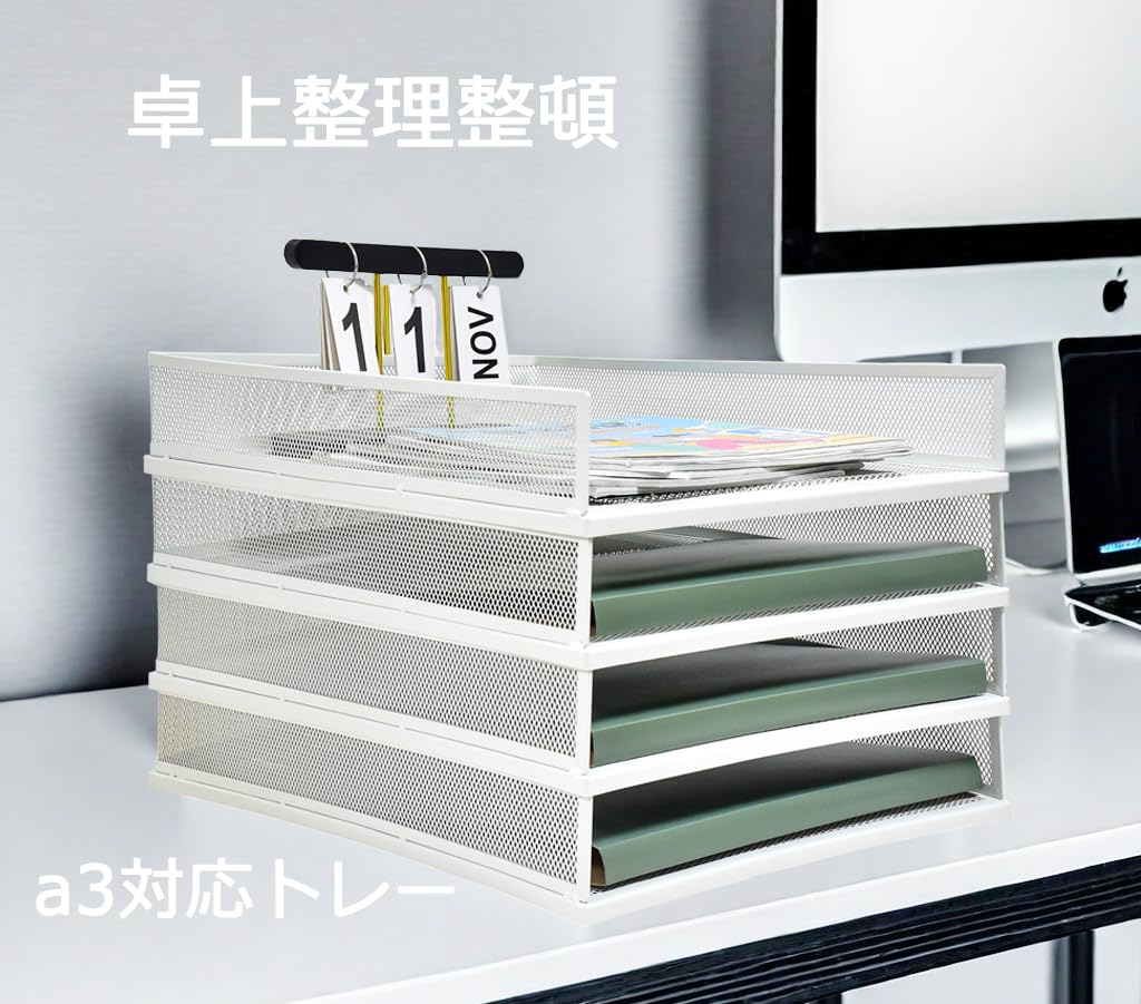 Amazon.co.jp: YFS A3ファイルラック ヨコ型/タテ型 ホワイト/白