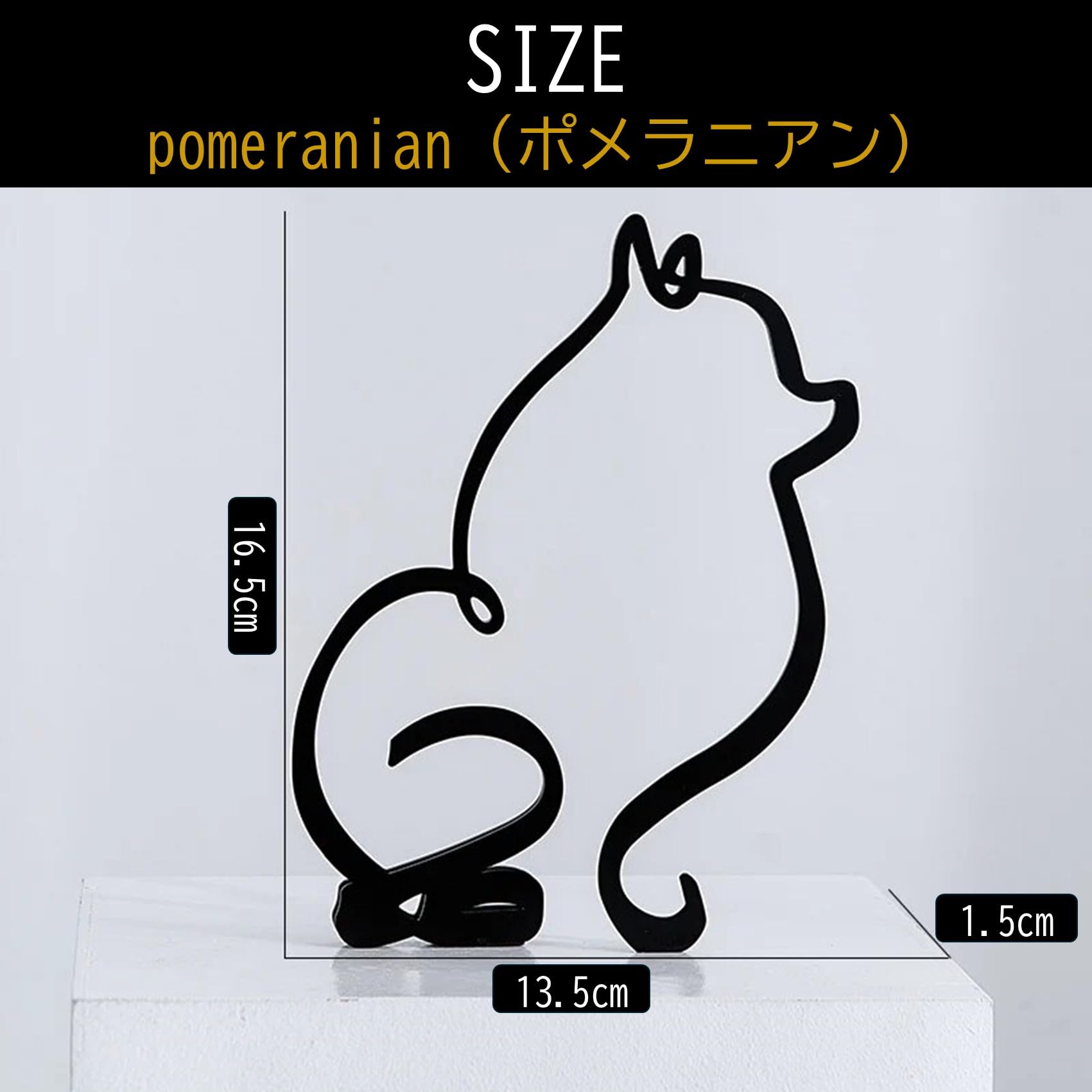 ◇コリスページ◇ワイヤーアート　ポメラニアン ◇コリス様専用ページ◇ワイヤーアート ポメラニアン 【公式通販】