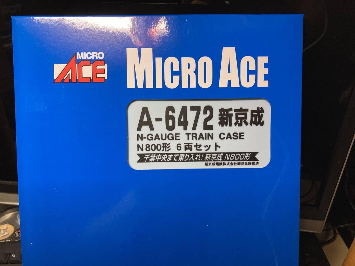 Amazon | マイクロエース A-6472 新京成N800形 6両編成 セット | 鉄道 