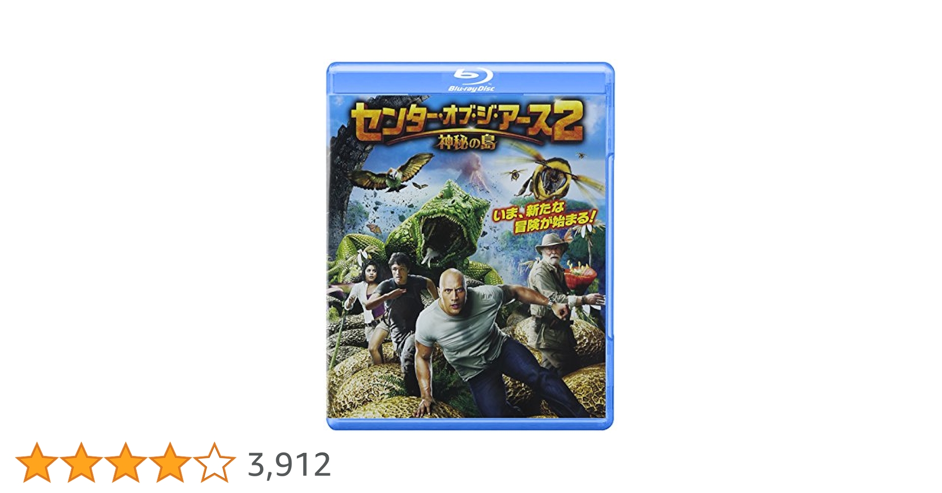 センター・オブ・ジ・アース2 神秘の島 3D&amp;2Dブルーレイセット（2枚組） [Blu-ray] ドウェイン・ジョンソン 91mT2L3fcgL._AC_SY200_QL15_.jpg