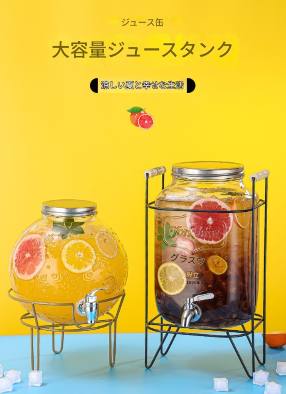 コーラ樽容器、蛇口付きガラスレモンジュースドリンク樽、フルーツティーバーカクテル冷水樽、飲料サーバー、鉄製ラック (ステンレス製蛇口