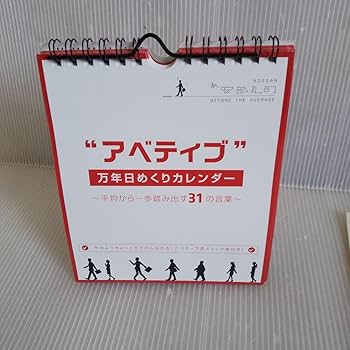 【非売品】日めくり兵団 × bokete ボケて(bokete)公式 on X: 