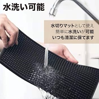 Amazon.co.jp: AllBright バーマット カウンター グラス マット