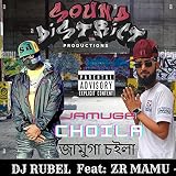 jamgaon pin code  JAMUGA CHOILA [Explicit]