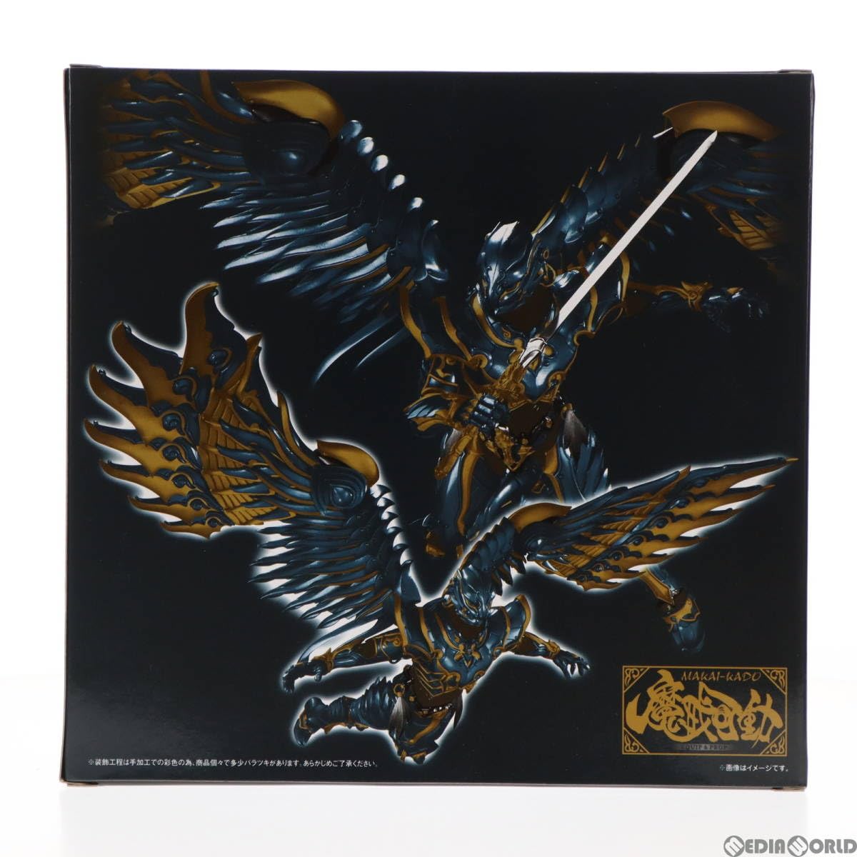 未開　牙狼 魂ウェブ限定 魔戒可動 幻影騎士　クロウ GARO ガロ　フィギュア Amazon.co.jp: バンダイ(BANDAI) 牙狼 GARO -魔戒ノ花- 魔戒可動