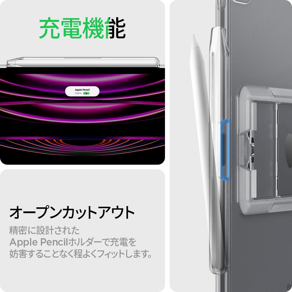 Amazon.co.jp: Spigen iPad Pro 12.9 ケース 第6/5世代(2022/2021)用