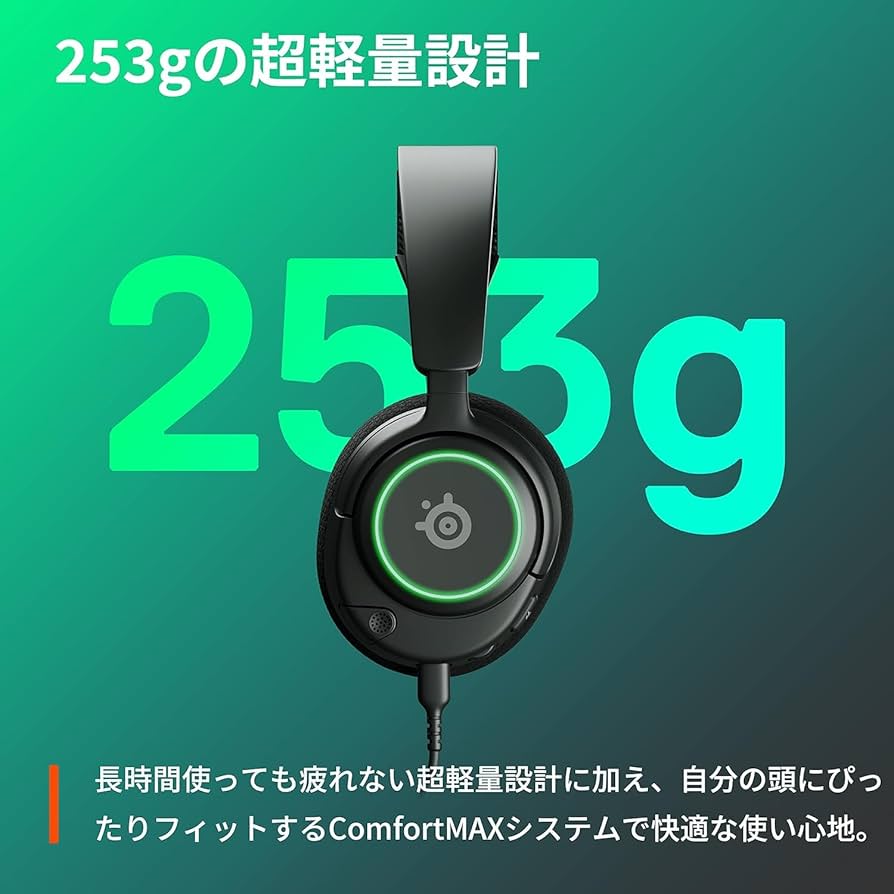 Amazon.co.jp: SteelSeries ゲーミングヘッドセット ヘッドホン