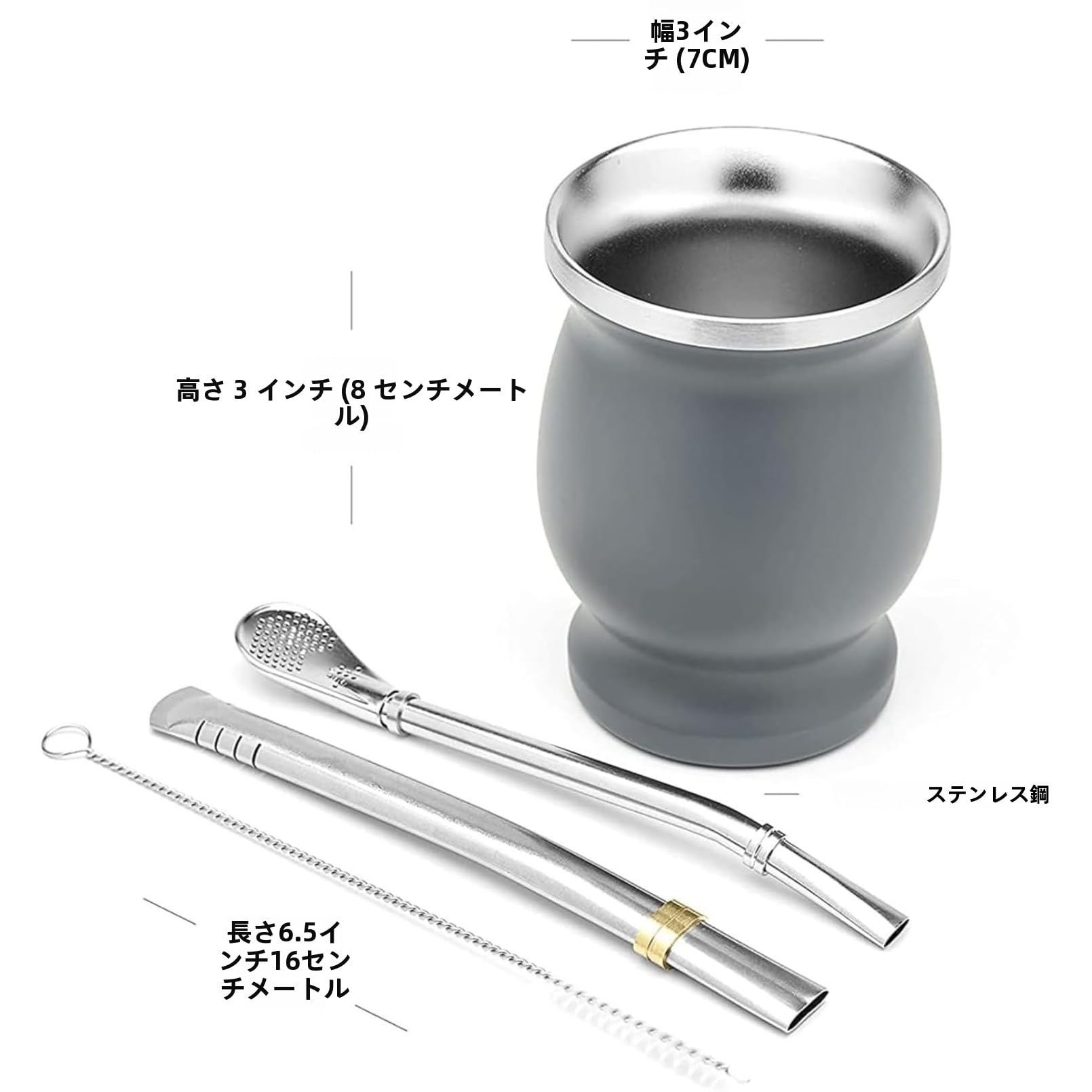 Amazon.co.jp: otoye【アルゼンチン製】マテ茶カップ ステンレス製 