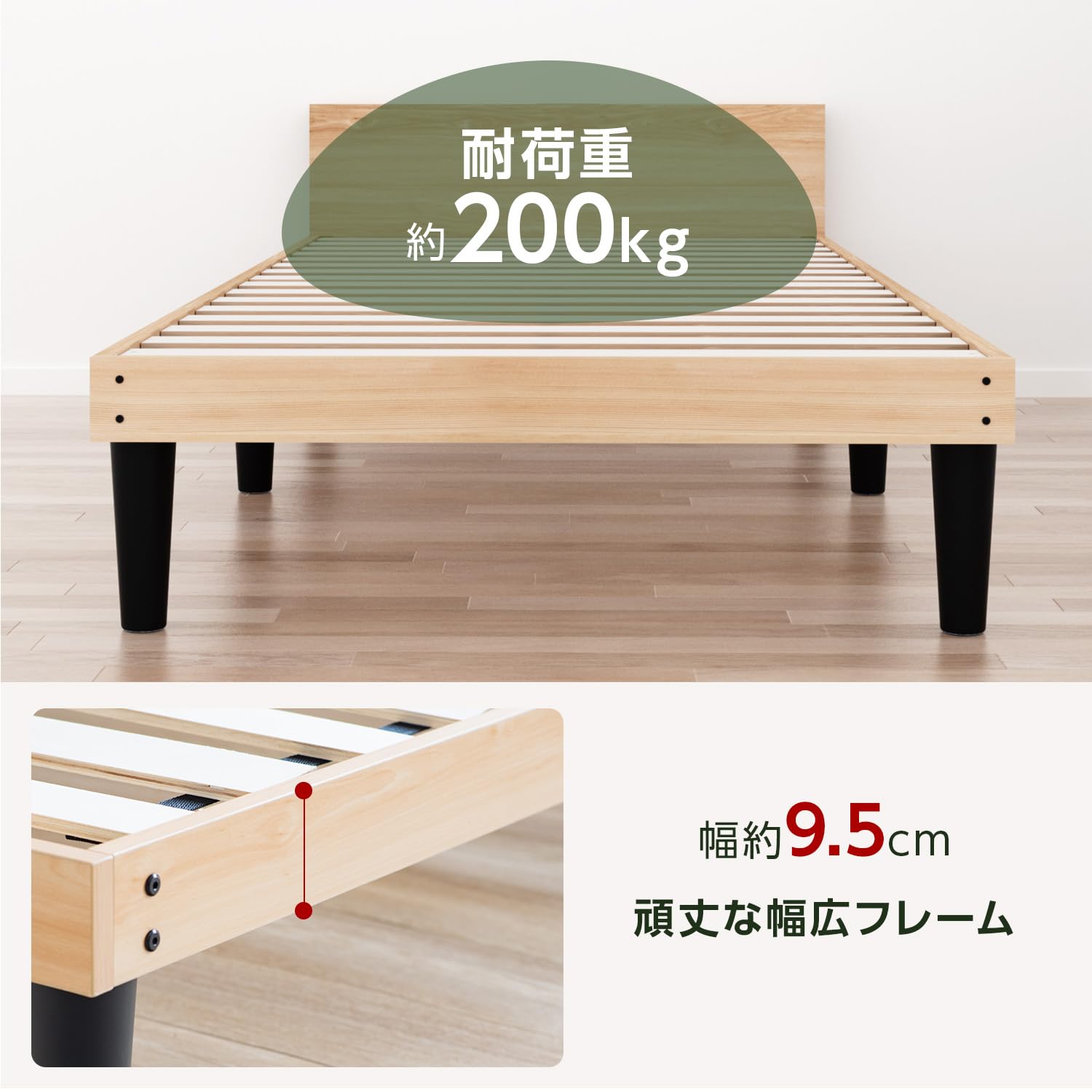 Amazon｜SOZOKUKAN ベッド ベッドフレーム 宮棚付き すのこヘッド
