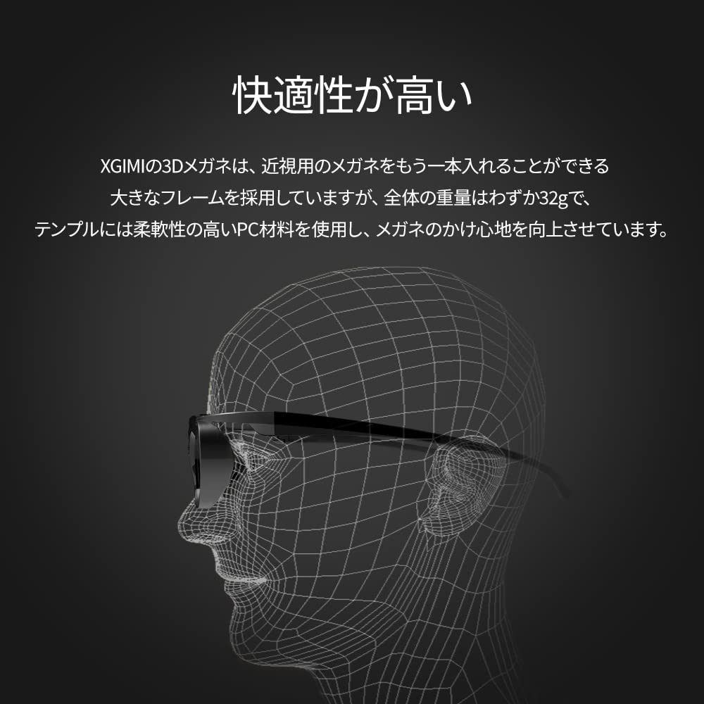 4個　XGIMI 3Dメガネ 3D DLP-Link プロジェクター用 充電式 Amazon | XGIMI 3Dメガネ 3D DLP-Link プロジェクター用 充電式