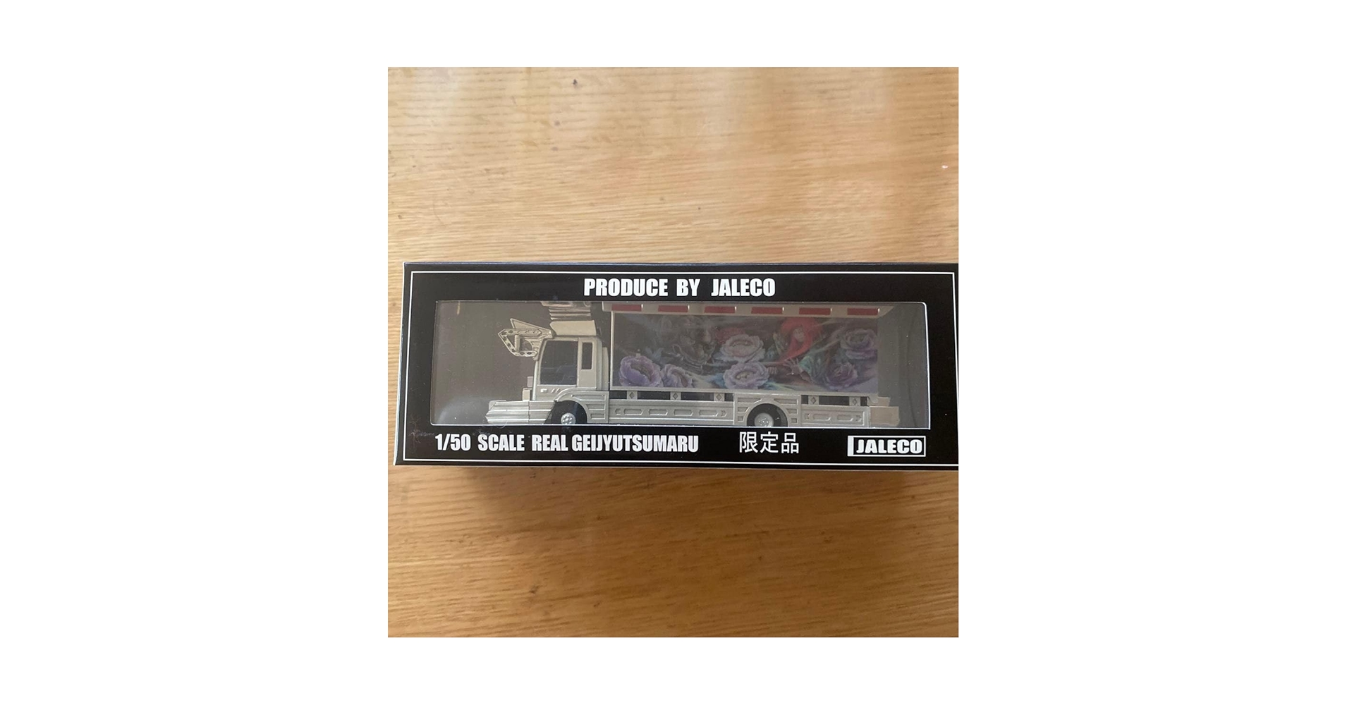 芸術丸　JALECO 1/50 REAL GEIJYUTSUMARU 限定品 芸術丸 JALECO 1/50 REAL GEIJYUTSUMARU 限定品 Amazon.co.jp