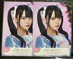 Amazon.co.jp: 高嶺のなでしこ 松本ももな わたし色に染まれ 生
