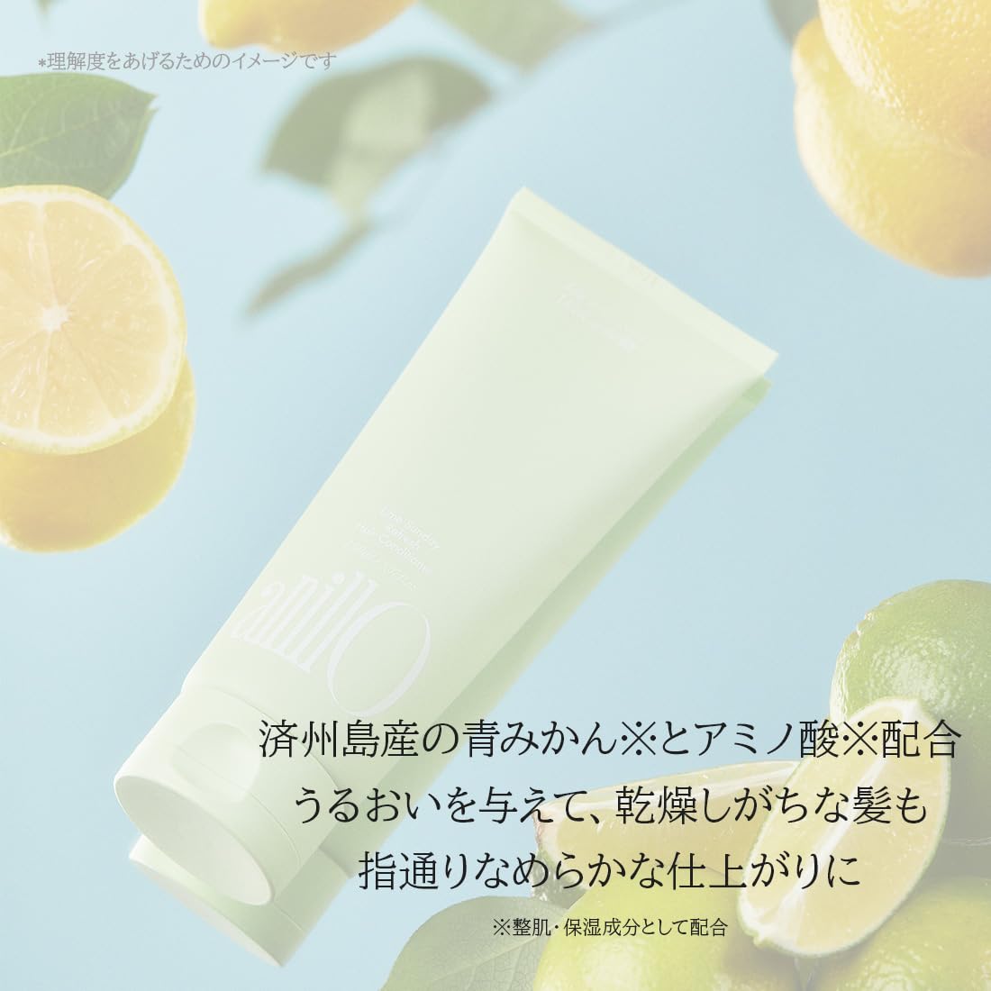 Amazon | 【anillo公式】アニーロ Lime Sunday ライムサンデー