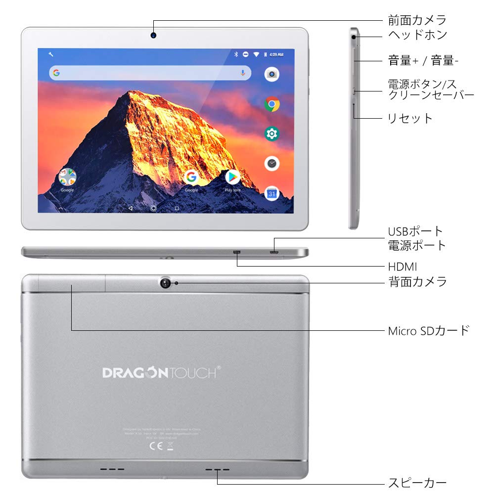 Amazon.co.jp: タブレット 10インチ - Wi-Fiモデル DragonTouch
