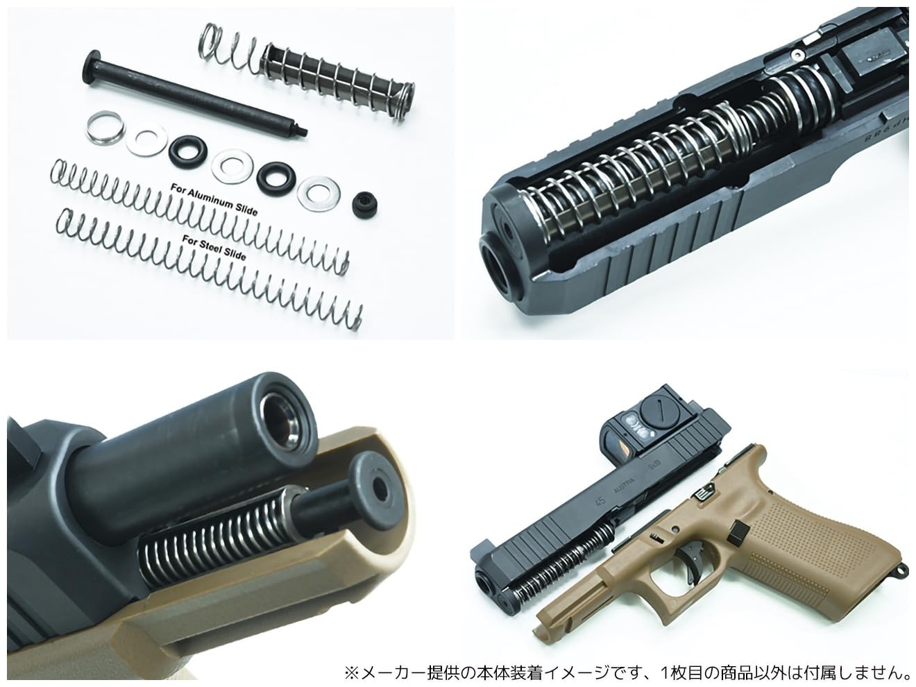 Amazon | GUARDER G19/G45 スチールCNC アジャスタブル リコイル