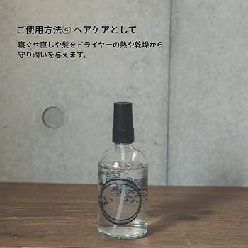 エッセンス ストリートアート リミテッド エディション コフレ　化粧水 3セット 2023年クリスマスコフレ】SHISEIDO：ピクセルアートを施した新生