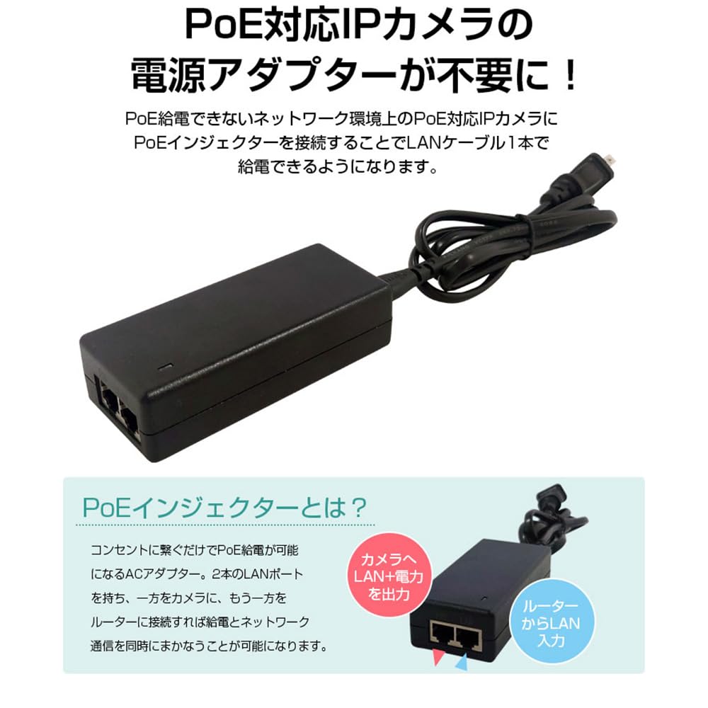 Amazon.co.jp: ACE SECURITY SYSTEM PoE インジェクター コンセントに