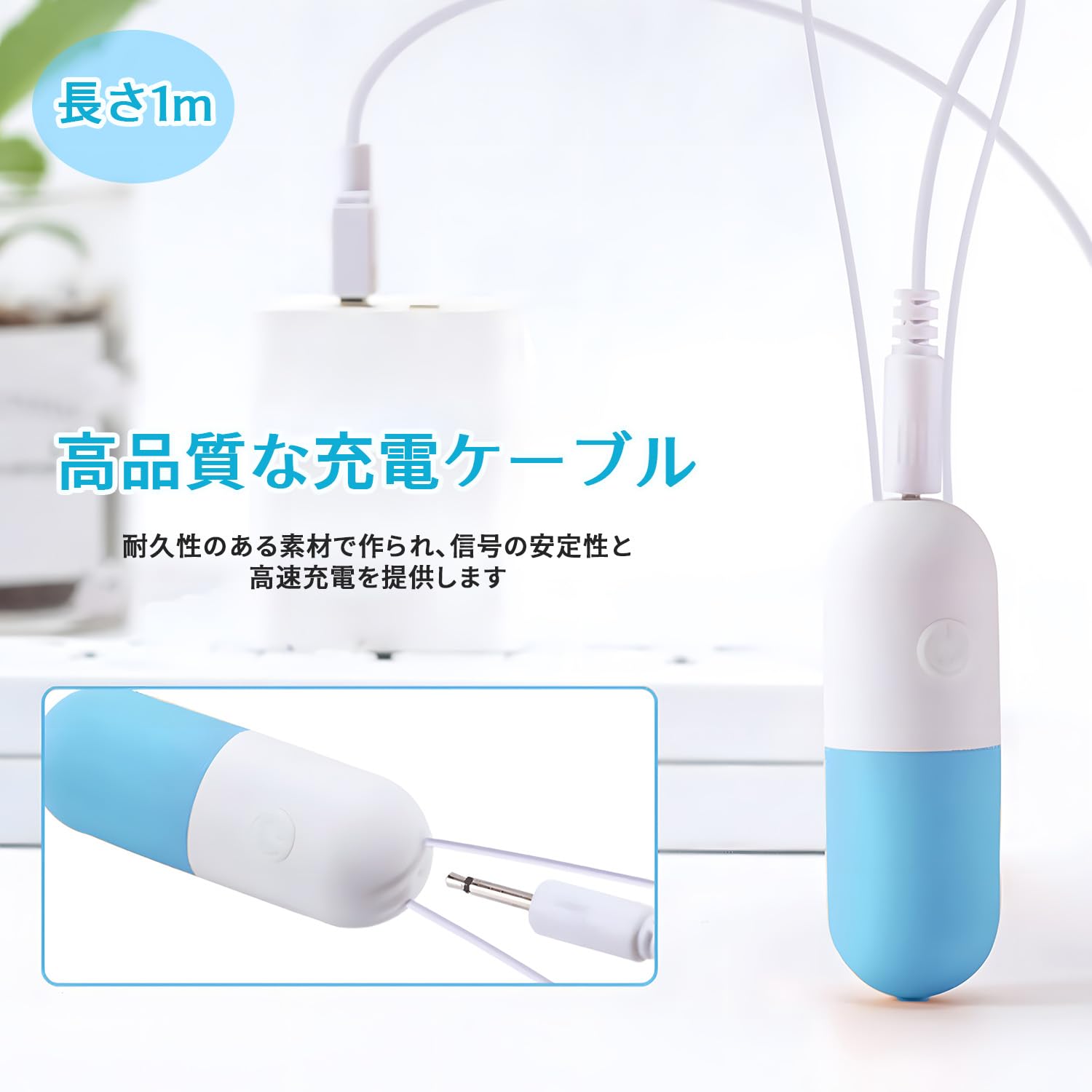Amazon.co.jp: USB充電ケーブル 丸端子 電マ 充電器 長1メートル 17.4