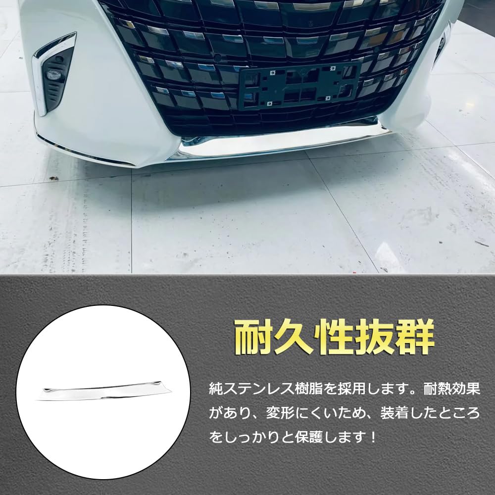 Amazon | 新型 アルファード 40系 フロントバンパーガーニッシュ