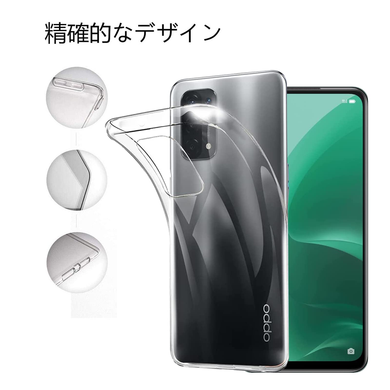 Oppo A55 本体 箱無し Oppo A55 本体 箱無し OPPO（オッポ） OPPO A55s 5G ブラック