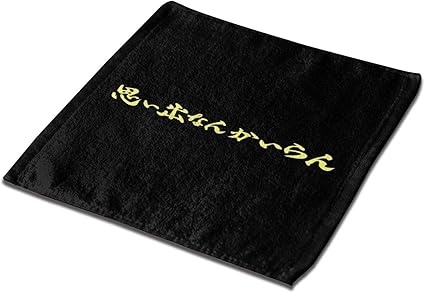 Amazon Co Jp 3枚セット ハイキュー 思い出なんかいらん ハンカチ ハンドタオル フェイスタオル 正方形 耐久性 吸水性 人気 軽量 メンズ レディース 薄手 グッズ 雑貨 アニメ キャラクター 子供 キッズ ３３ ３３cm ホーム キッチン