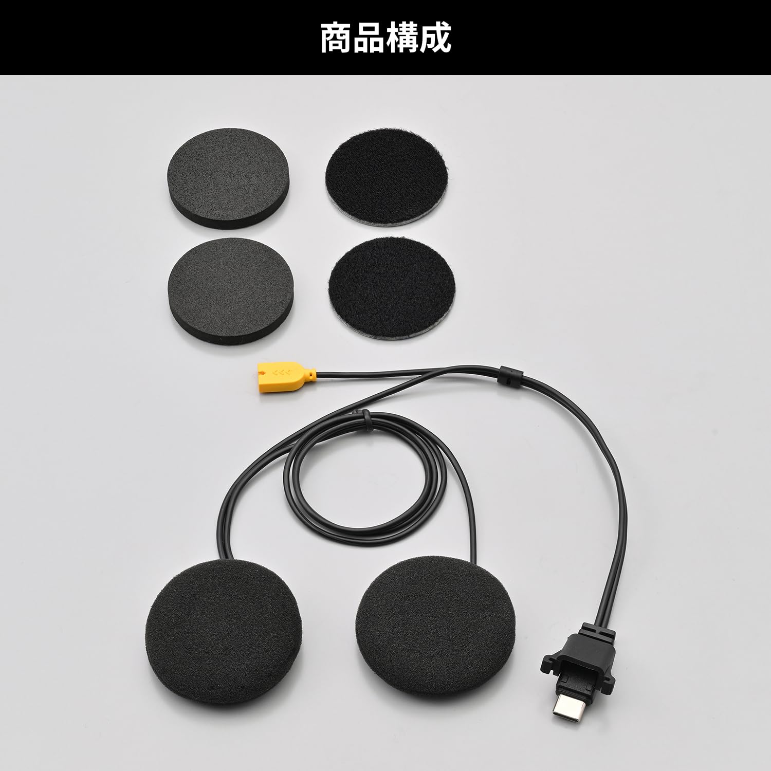 Amazon.co.jp: デイトナ(Daytona) バイク インカム DT-02用 補修品