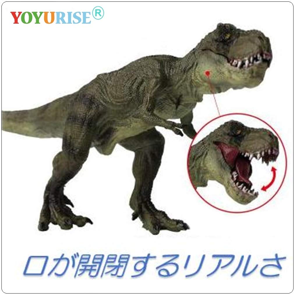 Amazon | YOYURISE ティラノサウルス PVC 30cm 級 リアル 肉食 恐竜