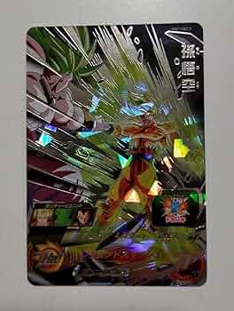 シングルカード bm7-sec Amazon.co.jp: スーパードラゴンボールヒーローズ BM7-SEC