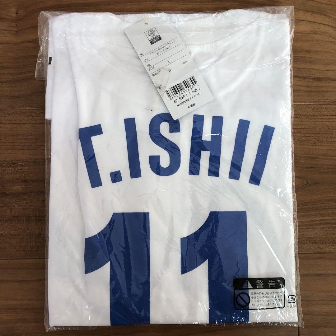 Amazon.co.jp: 埼玉西武 ズ クラシックTシャツ 石井丈裕11 Lサイズ
