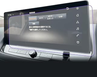 【T33-001】カーナビ 液晶保護フィルム 新型 エクストレイル T33系 12.3インチ 低反射フィルム PET製 自社開発 自社製造 日本製 指紋防止 保護フィルム ディスプレイオーディオ カーナビ 画面保護 液晶保護 汚れ 防汚