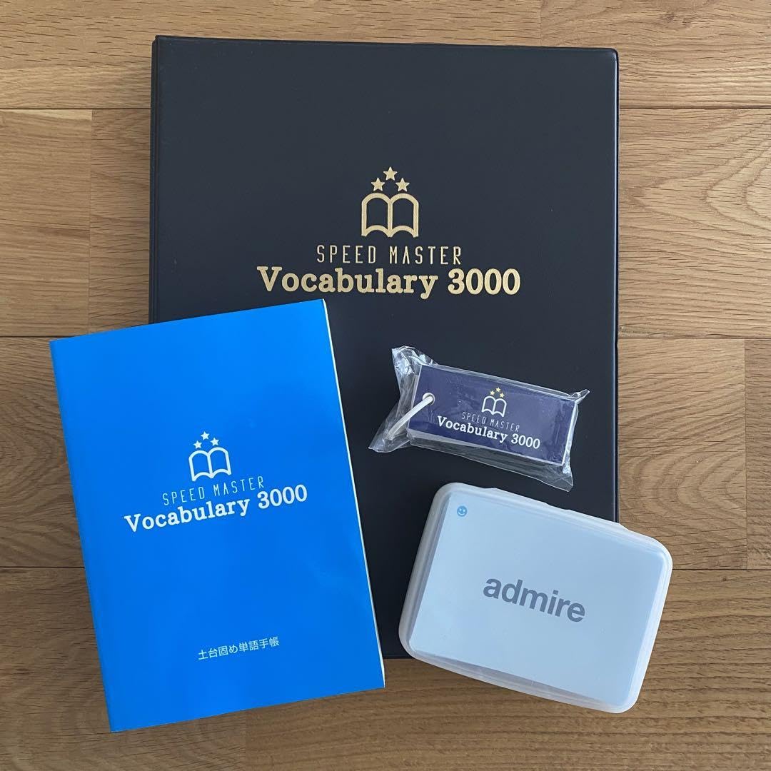Speed Master Vocabulary 3000 CD付き SPEED MASTER Vocabulary3000