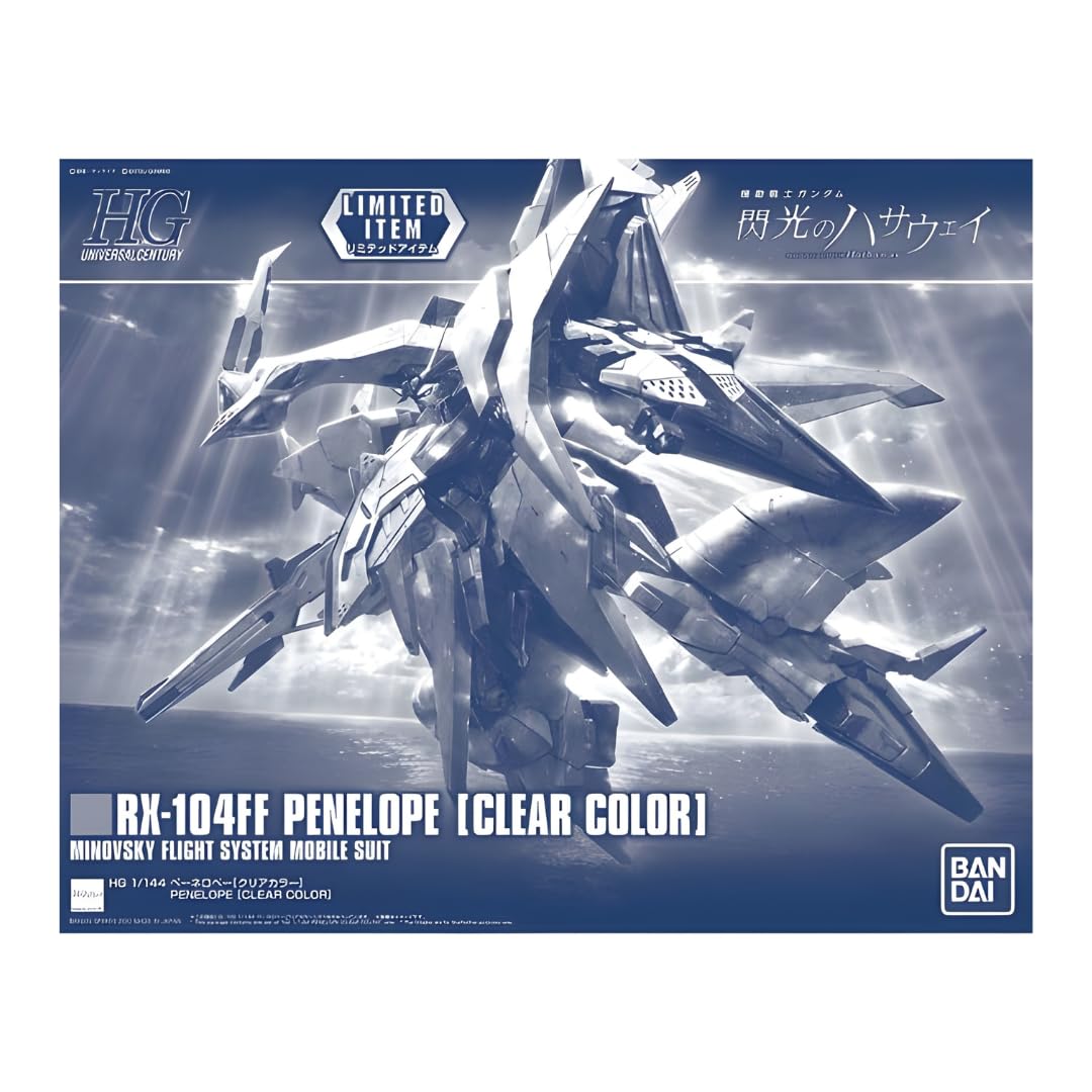 HGUC 機動戦士ガンダム 閃光のハサウェイ ペーネロペー 1/144スケール