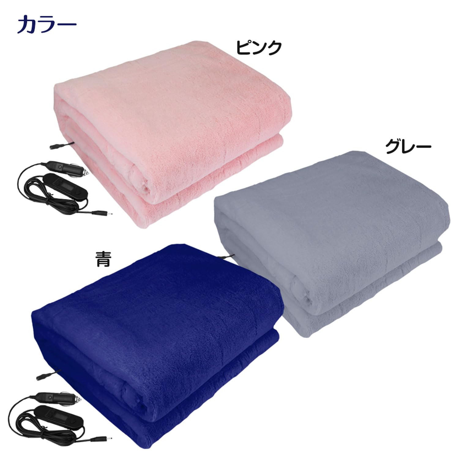 Amazon.co.jp : マックスウィン(Maxwin) 電気毛布 ホットブランケット