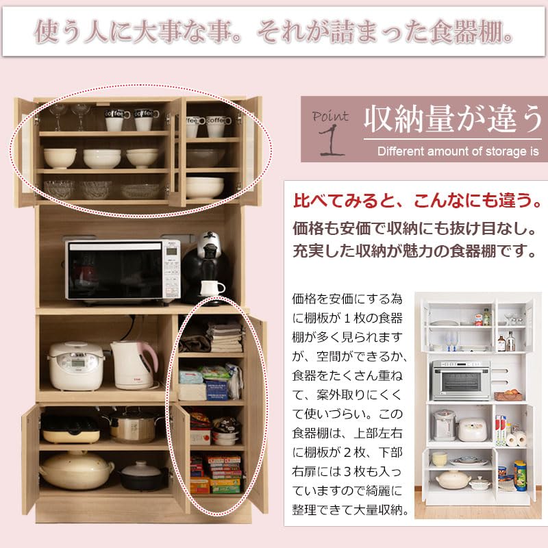 Amazon｜明るいカラーリングで傷や汚れに強いALLシリーズ 幅90 カップ 