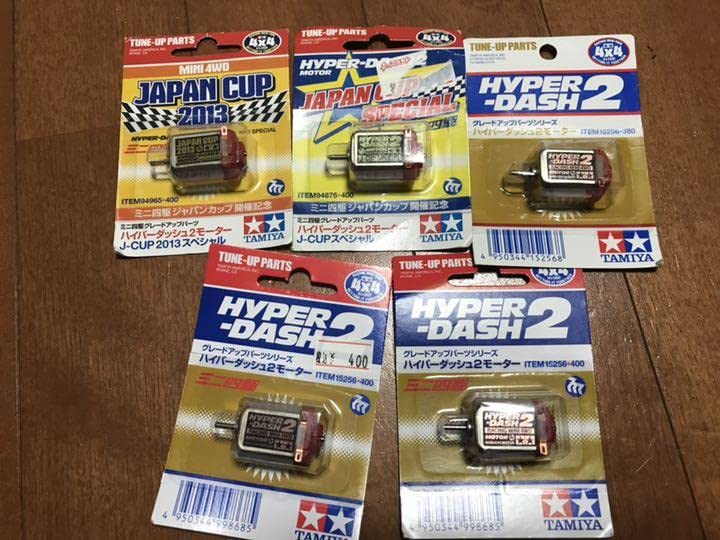 ??????? Mini 4WD Hyper Dash 2 Rare 5 Piece Set